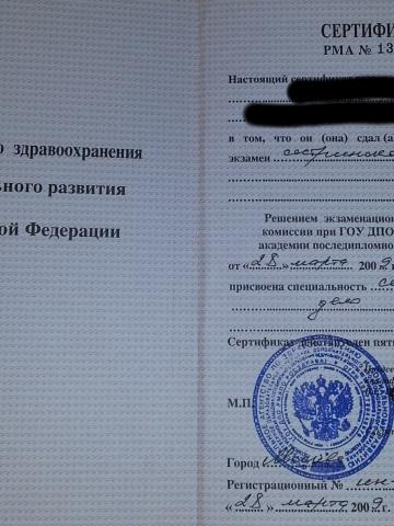 Галина фото 17