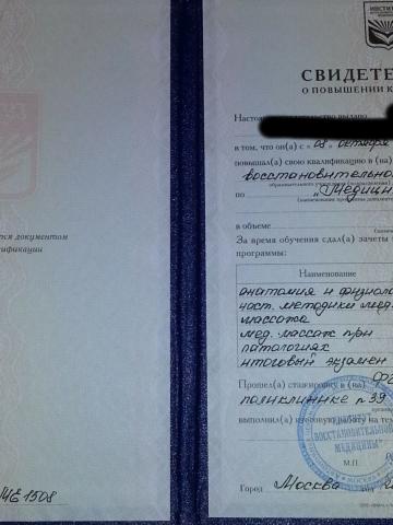 Галина фото 18